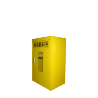 应急器材柜